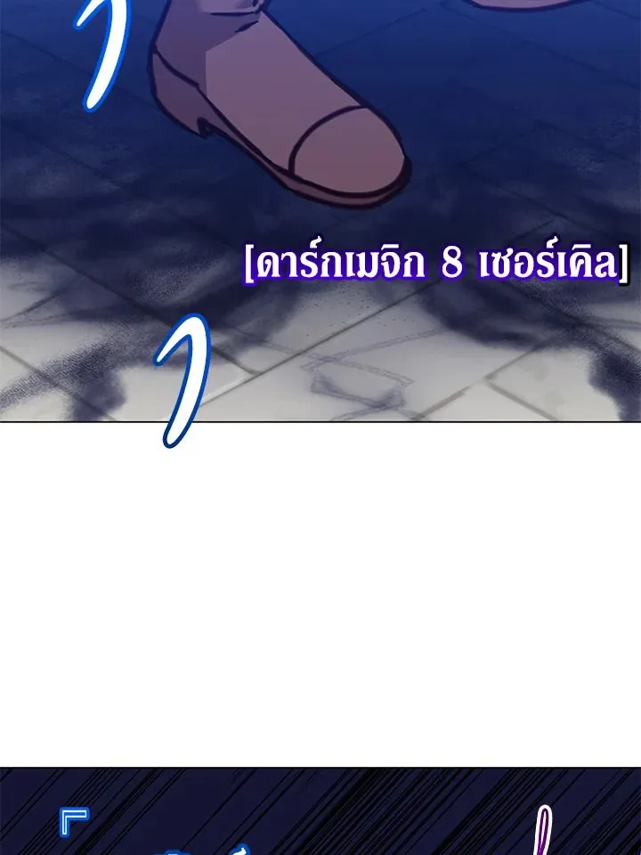 The Max Level Hero Has Returned การกล_บมาของว_รบ_ร_ษเวลต_น ตอนที่ ตอนที่ 184 รูปที่ 52