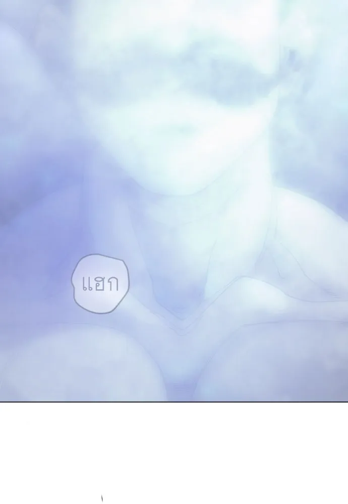 ยุคแห่งยอดมนุษย์ ตอนที่ 103 รูปที่ 13