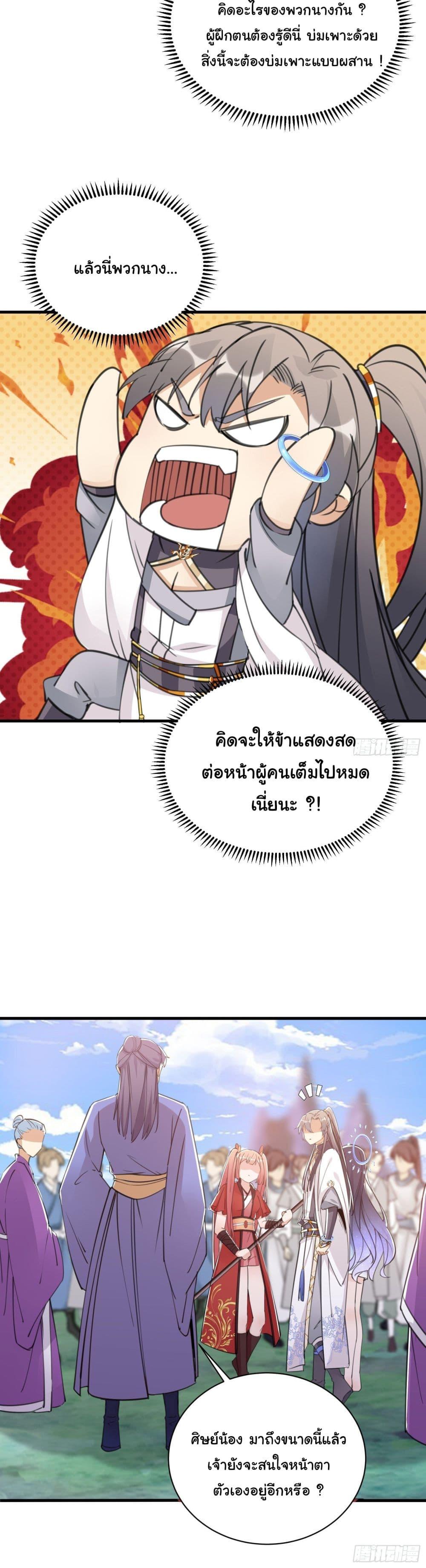 Manga-lc-com อ่านมังงะ อ่านการ์ตูน ออนไลน์ ฟรี Cultivating Immortality Requires a Rich Woman ตอนที่ 1 2 3 4 5 6 7 8 9 10 11 12 13 14 ฟรี ไม่มีโฆษณา Manga-lc - อ่าน มังงะ อ่าน การ์ตูน ออนไลน์ อ่านมังงะ ฟรี