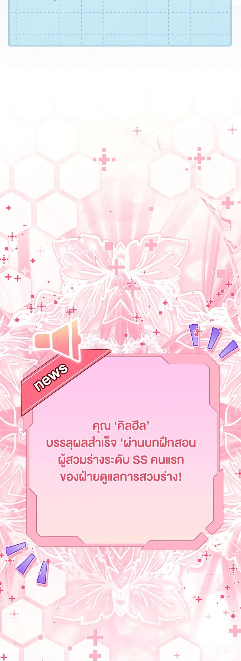 Manga-lc-com อ่านมังงะ อ่านการ์ตูน ออนไลน์ ฟรี A Transmigrator’s Privilege ตอนที่ 1 2 3 4 5 6 7 8 9 10 11 12 13 14 ฟรี ไม่มีโฆษณา Manga-lc - อ่าน มังงะ อ่าน การ์ตูน ออนไลน์ อ่านมังงะ ฟรี