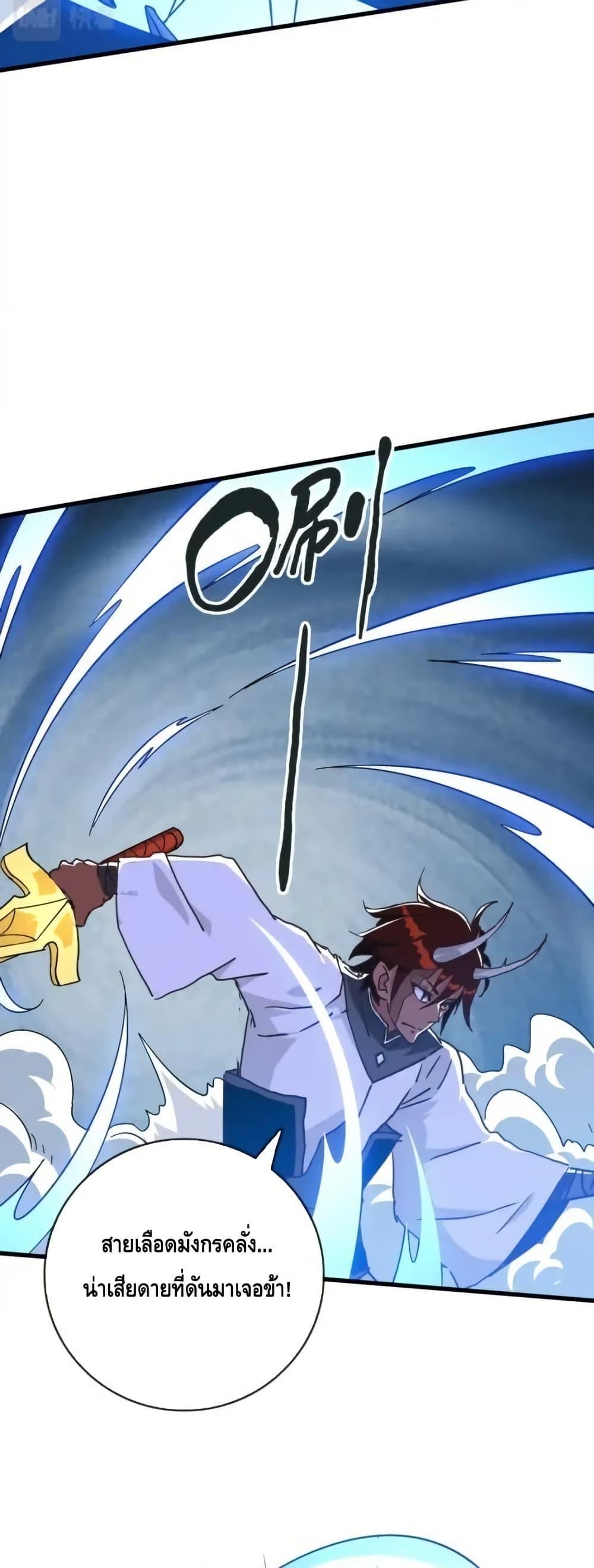 Manga-lc-com อ่านมังงะ อ่านการ์ตูน ออนไลน์ ฟรี CrazyLeveling ตอนที่ 1 2 3 4 5 6 7 8 9 10 11 12 13 14 ฟรี ไม่มีโฆษณา Manga-lc - อ่าน มังงะ อ่าน การ์ตูน ออนไลน์ อ่านมังงะ ฟรี