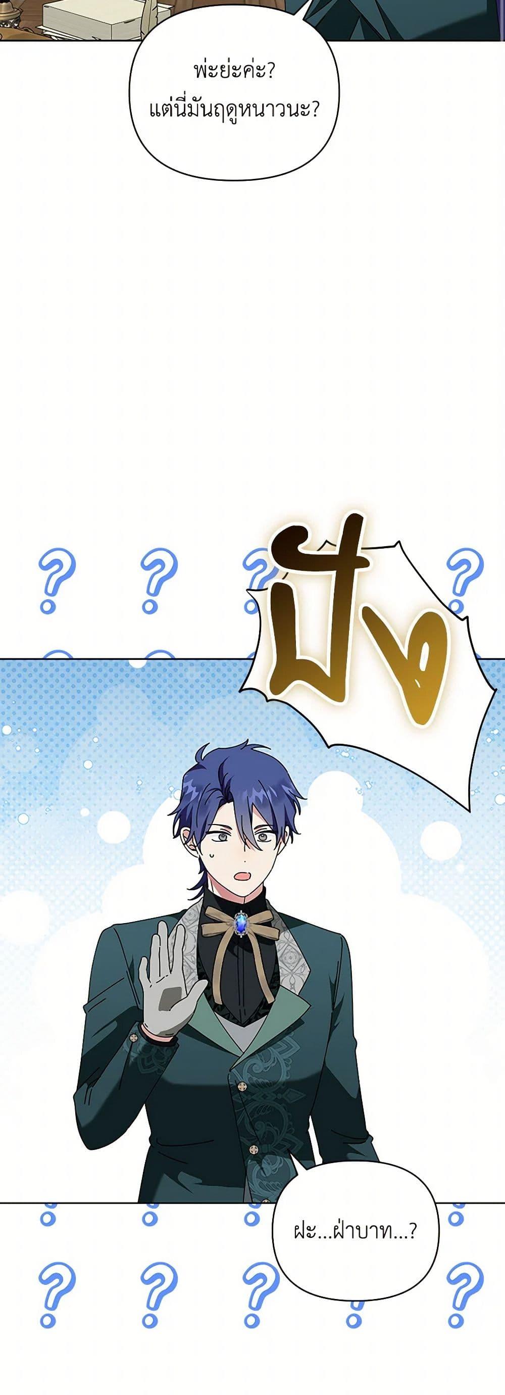 Manga-lc-com อ่านมังงะ อ่านการ์ตูน ออนไลน์ ฟรี The Bird Empress ตอนที่ 1 2 3 4 5 6 7 8 9 10 11 12 13 14 ฟรี ไม่มีโฆษณา Manga-lc - อ่าน มังงะ อ่าน การ์ตูน ออนไลน์ อ่านมังงะ ฟรี