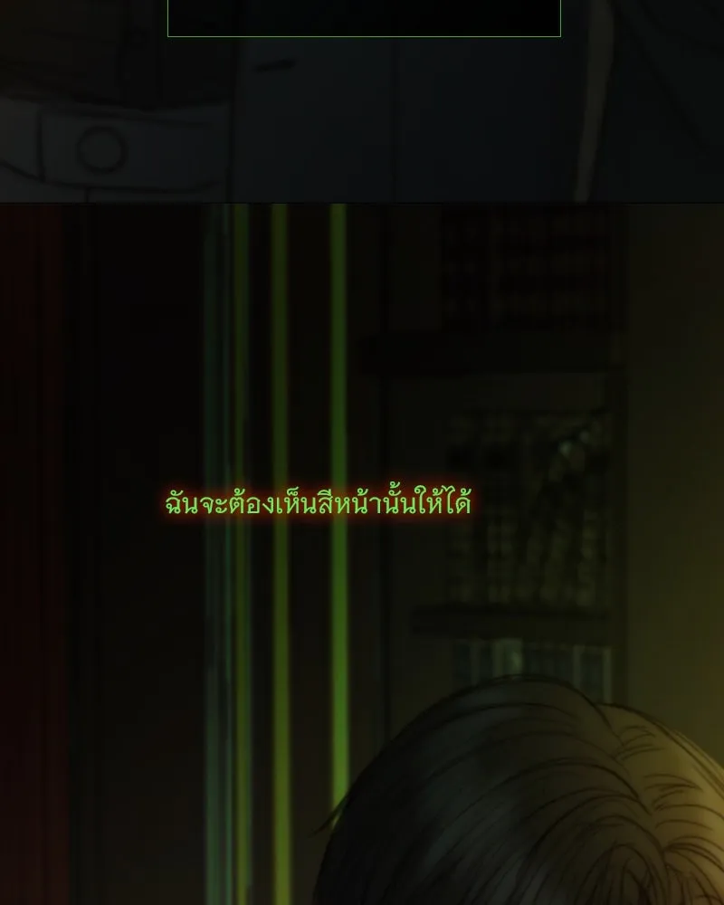 เซเรน่า ตอนที่ 122 รูปที่ 65