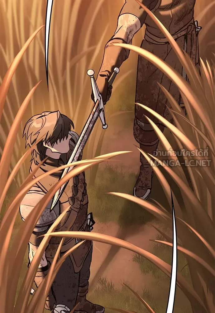 อัศวินวันเดียว ตอนที่ 12 รูปที่ 105