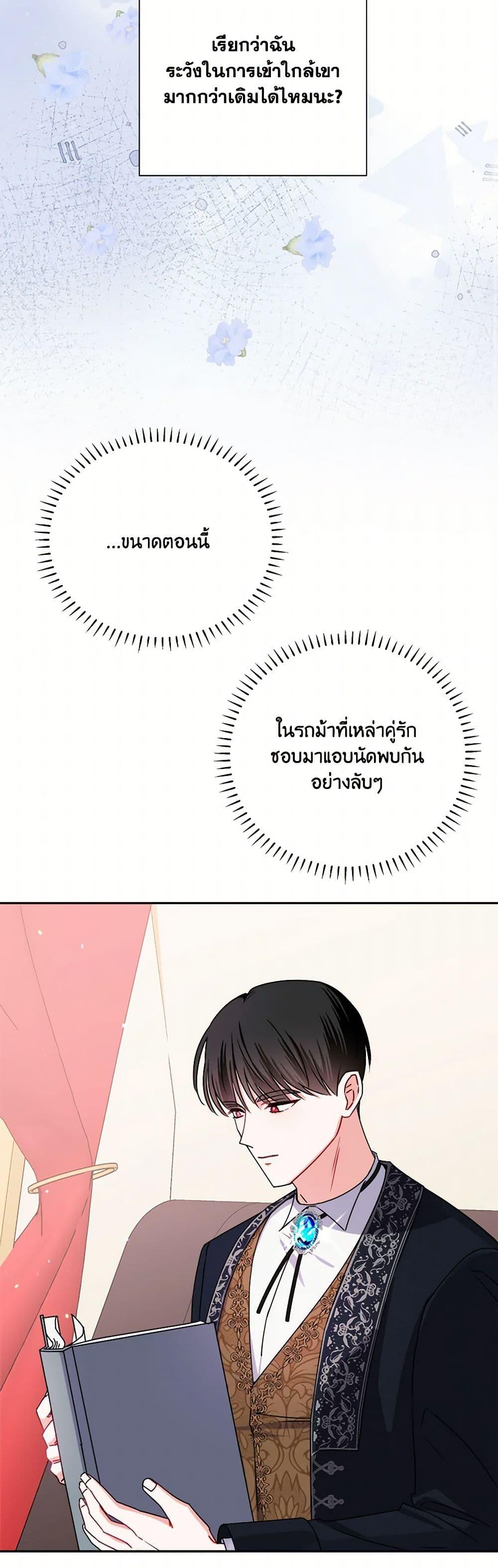 Manga-lc-com อ่านมังงะ อ่านการ์ตูน ออนไลน์ ฟรี All About the Duke ตอนที่ 1 2 3 4 5 6 7 8 9 10 11 12 13 14 ฟรี ไม่มีโฆษณา Manga-lc - อ่าน มังงะ อ่าน การ์ตูน ออนไลน์ อ่านมังงะ ฟรี