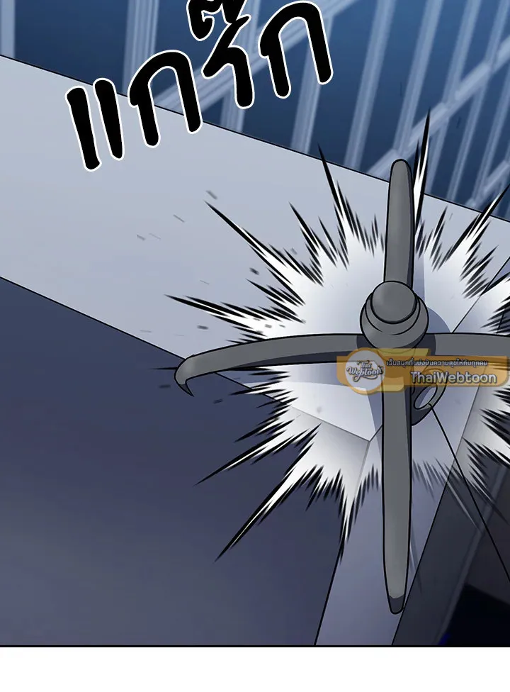 The Delivery Man From Murim ตอนที่ ตอนที่ 68 รูปที่ 54