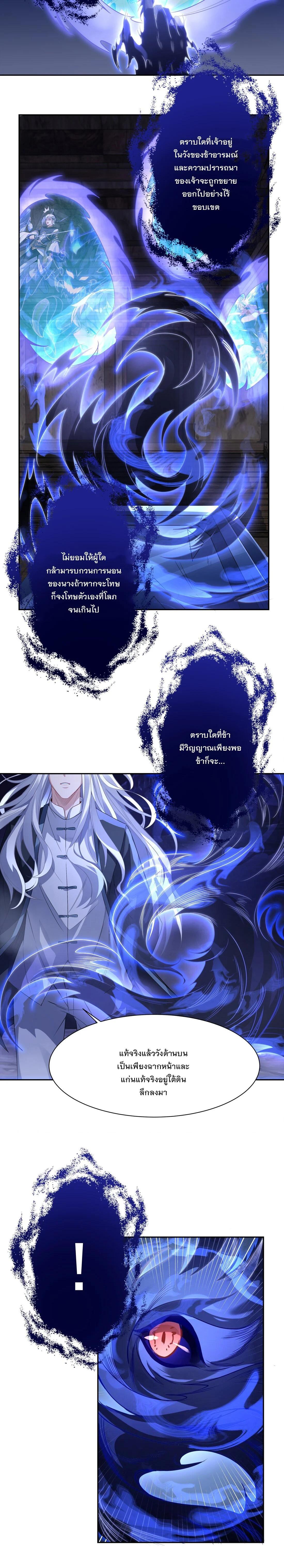 Manga-lc-com อ่านมังงะ อ่านการ์ตูน ออนไลน์ ฟรี My Female Disciples are all Future Masters of the Heavens ตอนที่ 1 2 3 4 5 6 7 8 9 10 11 12 13 14 ฟรี ไม่มีโฆษณา Manga-lc - อ่าน มังงะ อ่าน การ์ตูน ออนไลน์ อ่านมังงะ ฟรี