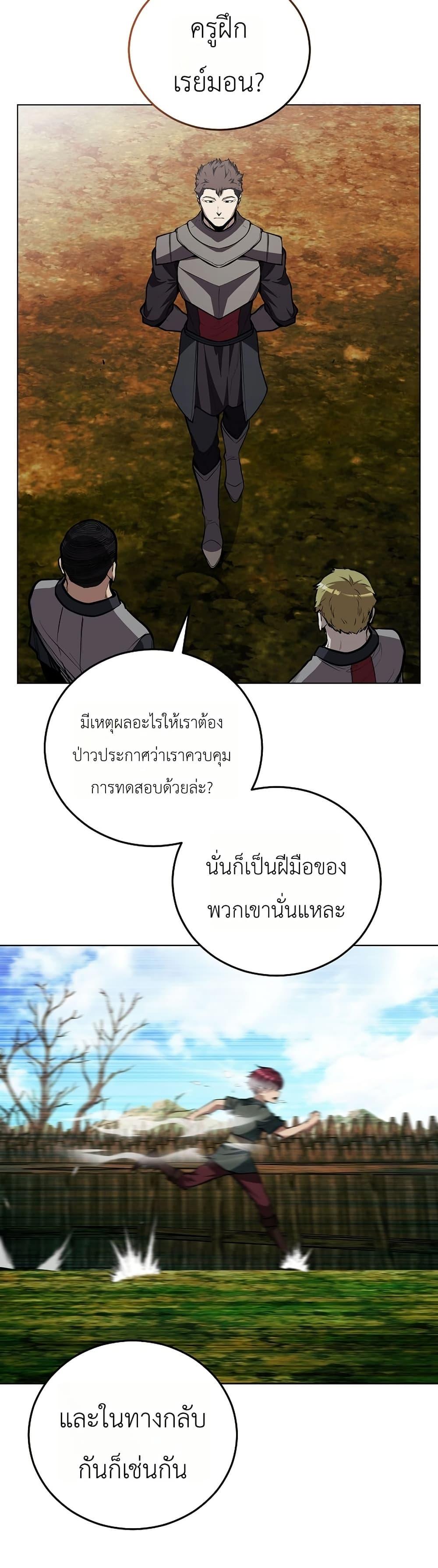 Manga-lc-com อ่านมังงะ อ่านการ์ตูน ออนไลน์ ฟรี The Immortal Genius Spearman ตอนที่ 1 2 3 4 5 6 7 8 9 10 11 12 13 14 ฟรี ไม่มีโฆษณา Manga-lc - อ่าน มังงะ อ่าน การ์ตูน ออนไลน์ อ่านมังงะ ฟรี