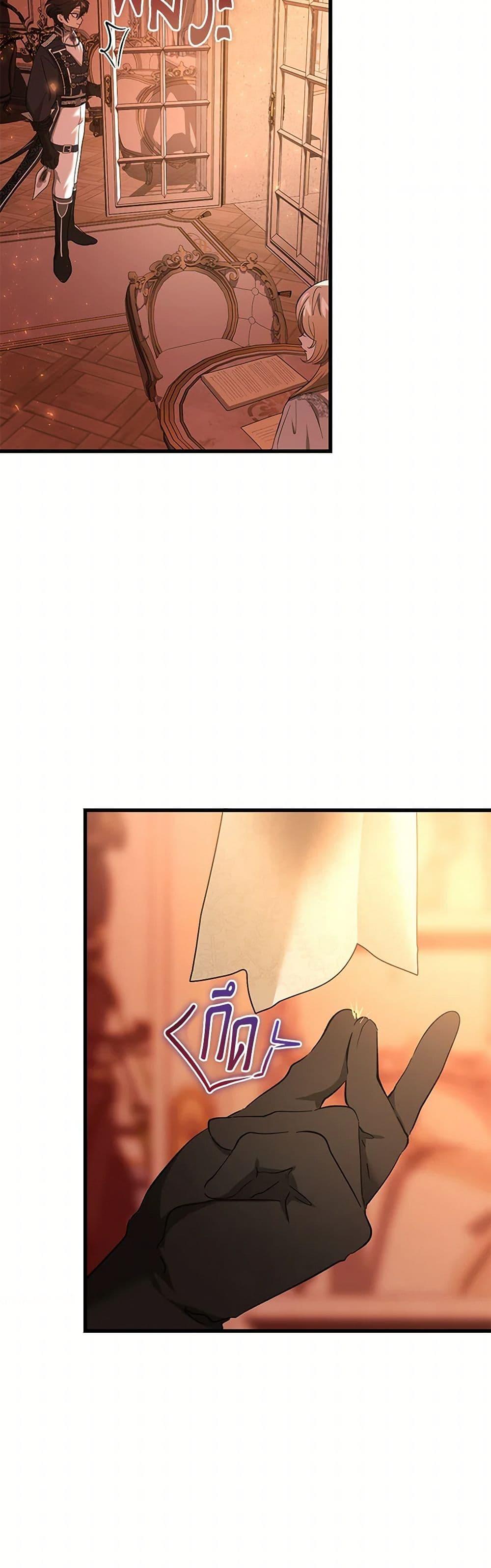 Manga-lc-com อ่านมังงะ อ่านการ์ตูน ออนไลน์ ฟรี The Devil Raises a Lady ตอนที่ 1 2 3 4 5 6 7 8 9 10 11 12 13 14 ฟรี ไม่มีโฆษณา Manga-lc - อ่าน มังงะ อ่าน การ์ตูน ออนไลน์ อ่านมังงะ ฟรี