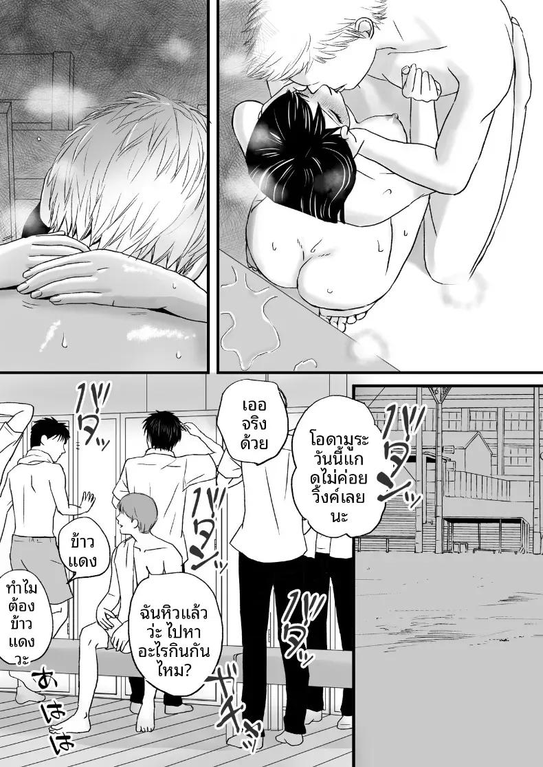 Doujin-Lc- อ่าน โดจิน มังฮวา เกาหลี ญี่ปุ่น จีน แปลไทย ความสัมพันธ์ที่ไม่ชัดเจน [Tsukuyomi] ตอนที่ 1 2 3 4 5 6 7 8 9 10 11 12 13 14 ฟรี ไม่มีโฆษณา อ่าน โดจิน Manhwa เกาหลี ญี่ปุ่น จีน เรามีครบ คัดมาให้เน้นๆ โดจิน 18+ รับประกันความฟินโดย  Doujin Lc