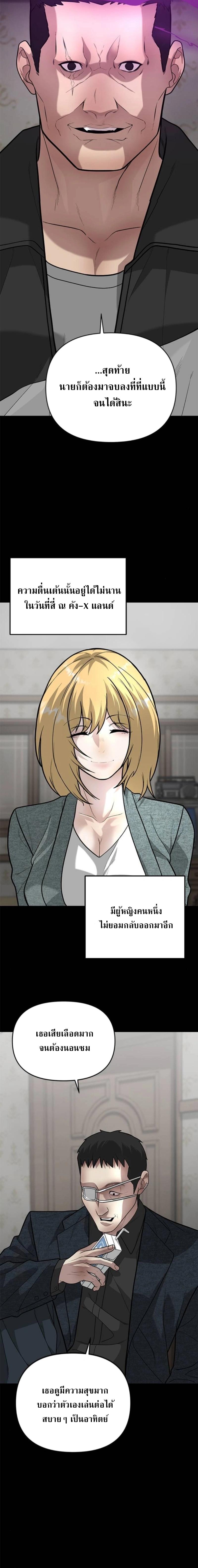 Manga-lc-com อ่านมังงะ อ่านการ์ตูน ออนไลน์ ฟรี God of Ad-lib เทพแห่งการด้นสด ตอนที่ 1 2 3 4 5 6 7 8 9 10 11 12 13 14 ฟรี ไม่มีโฆษณา Manga-lc - อ่าน มังงะ อ่าน การ์ตูน ออนไลน์ อ่านมังงะ ฟรี