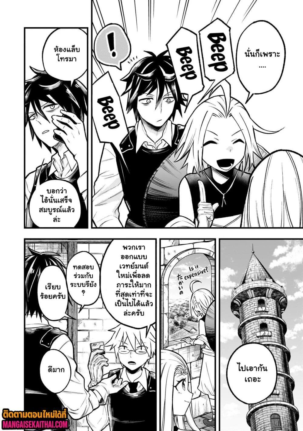 Manga-lc-com อ่านมังงะ อ่านการ์ตูน ออนไลน์ ฟรี Ancient Magic is overwhelming. ตอนที่ 1 2 3 4 5 6 7 8 9 10 11 12 13 14 ฟรี ไม่มีโฆษณา Manga-lc - อ่าน มังงะ อ่าน การ์ตูน ออนไลน์ อ่านมังงะ ฟรี