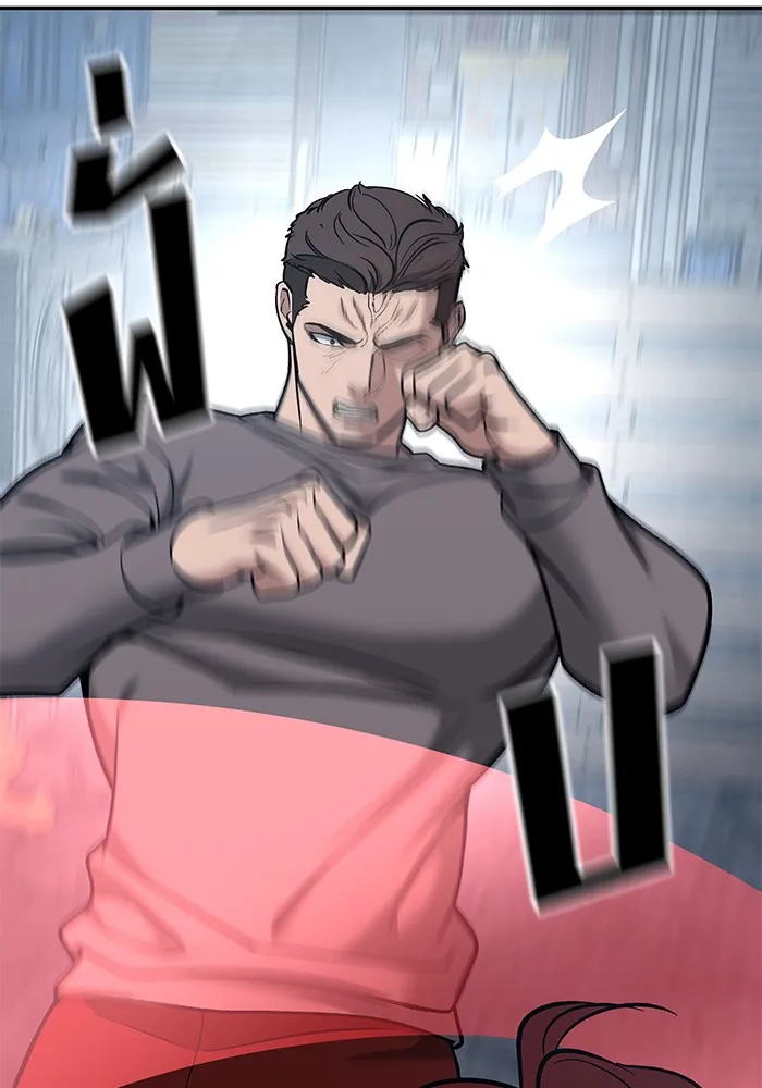 เลวฟาดเลว ตอนที่ 43 รูปที่ 152