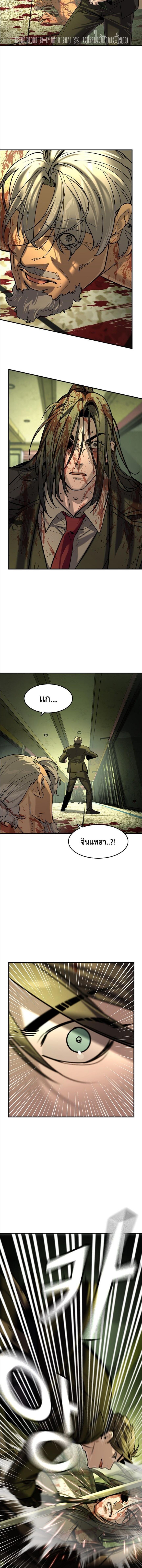 Manga-lc-com อ่านมังงะ อ่านการ์ตูน ออนไลน์ ฟรี The Childe ตอนที่ 1 2 3 4 5 6 7 8 9 10 11 12 13 14 ฟรี ไม่มีโฆษณา Manga-lc - อ่าน มังงะ อ่าน การ์ตูน ออนไลน์ อ่านมังงะ ฟรี