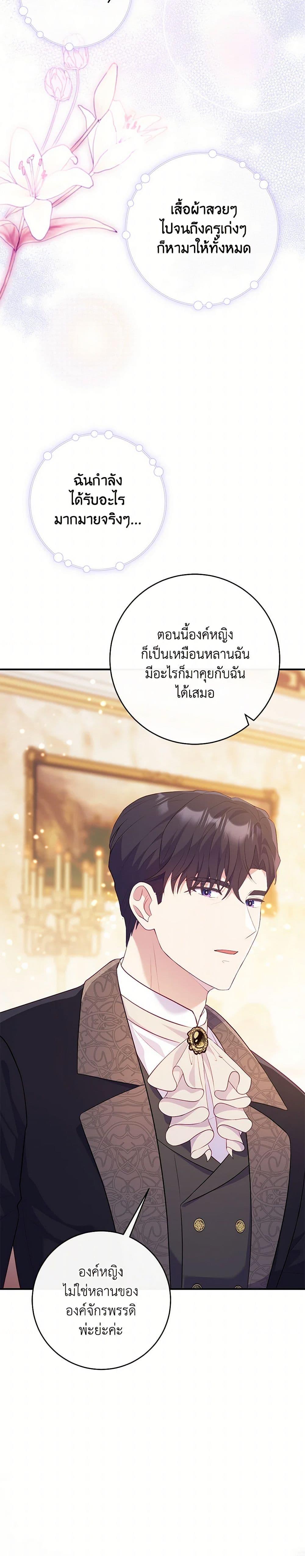 Manga-lc-com อ่านมังงะ อ่านการ์ตูน ออนไลน์ ฟรี I Became a Childhood Friend of the Obsessive Sub Male Lead ตอนที่ 1 2 3 4 5 6 7 8 9 10 11 12 13 14 ฟรี ไม่มีโฆษณา Manga-lc - อ่าน มังงะ อ่าน การ์ตูน ออนไลน์ อ่านมังงะ ฟรี