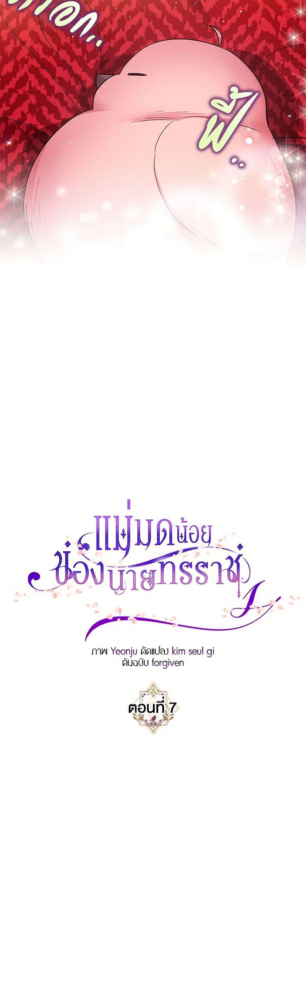 Manga-lc-com อ่านมังงะ อ่านการ์ตูน ออนไลน์ ฟรี The Tyrant’s Tranquilizer ตอนที่ 1 2 3 4 5 6 7 8 9 10 11 12 13 14 ฟรี ไม่มีโฆษณา Manga-lc - อ่าน มังงะ อ่าน การ์ตูน ออนไลน์ อ่านมังงะ ฟรี