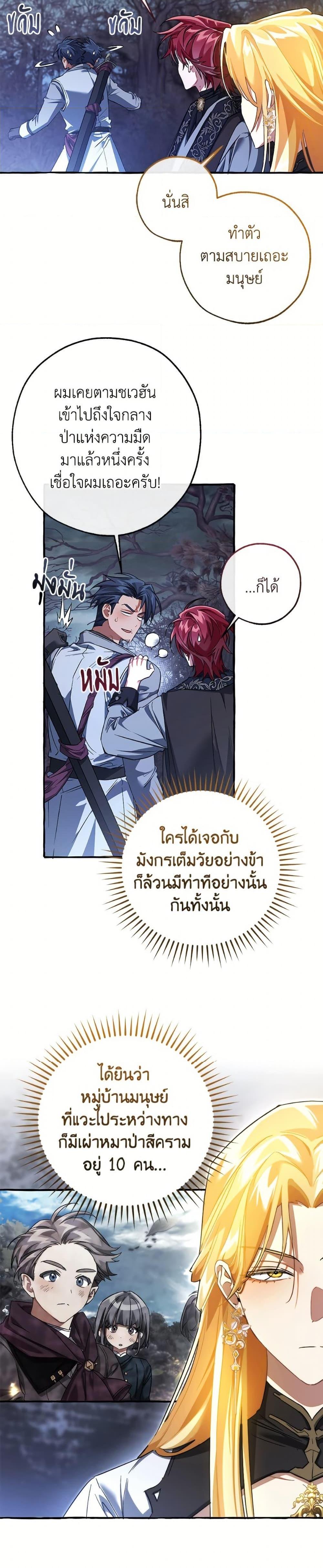 Manga-lc-com อ่านมังงะ อ่านการ์ตูน ออนไลน์ ฟรี Trash of the Count’s Family ตอนที่ 1 2 3 4 5 6 7 8 9 10 11 12 13 14 ฟรี ไม่มีโฆษณา Manga-lc - อ่าน มังงะ อ่าน การ์ตูน ออนไลน์ อ่านมังงะ ฟรี