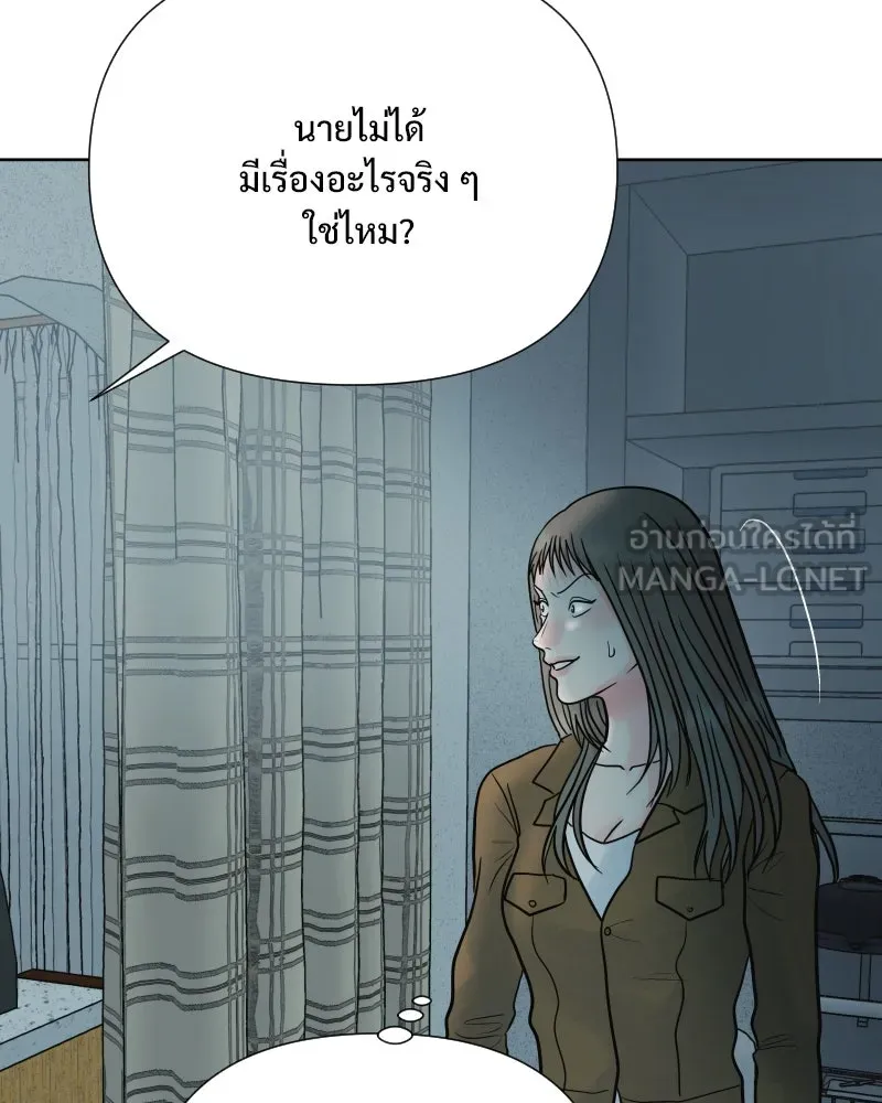 รักนี้ไม่ต้องมีเซนส์ ตอนที่ 71 รูปที่ 120