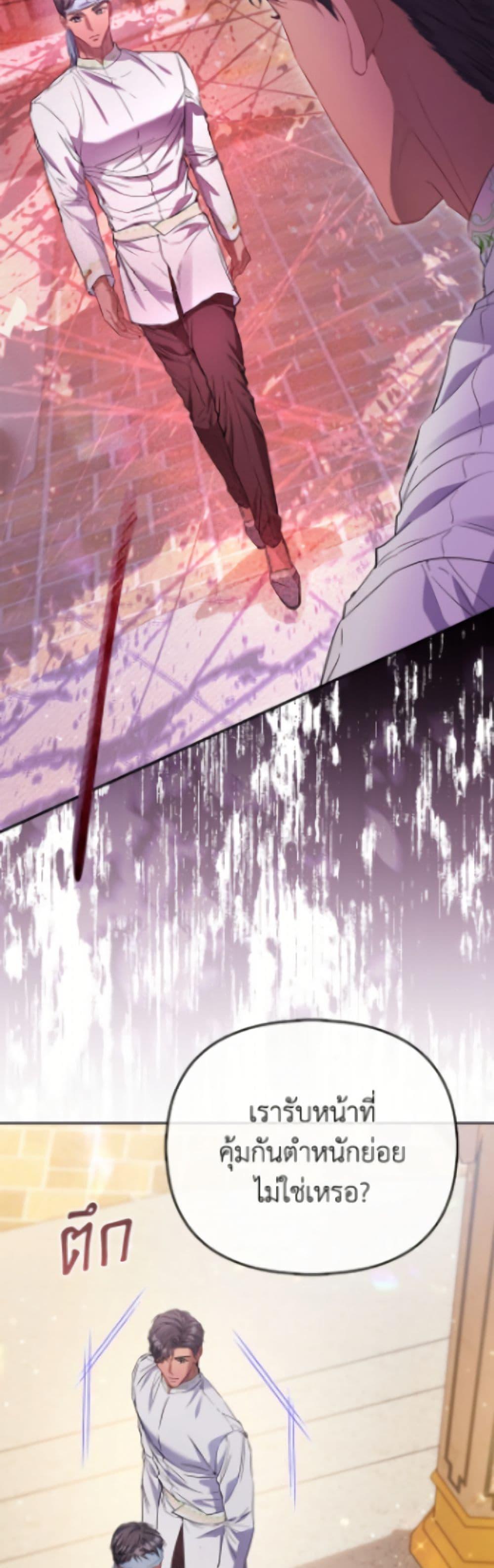 Manga-lc-com อ่านมังงะ อ่านการ์ตูน ออนไลน์ ฟรี I’m the Princess of All ตอนที่ 1 2 3 4 5 6 7 8 9 10 11 12 13 14 ฟรี ไม่มีโฆษณา Manga-lc - อ่าน มังงะ อ่าน การ์ตูน ออนไลน์ อ่านมังงะ ฟรี