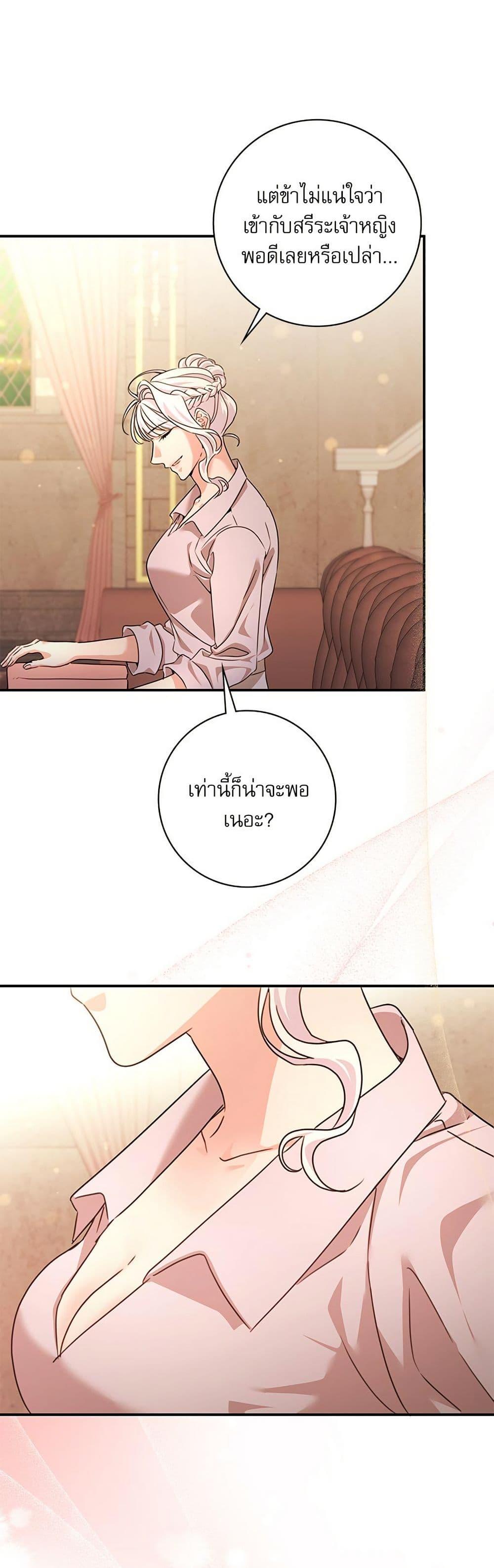 Manga-lc-com อ่านมังงะ อ่านการ์ตูน ออนไลน์ ฟรี The Emperor’s Sleepless Nights ตอนที่ 1 2 3 4 5 6 7 8 9 10 11 12 13 14 ฟรี ไม่มีโฆษณา Manga-lc - อ่าน มังงะ อ่าน การ์ตูน ออนไลน์ อ่านมังงะ ฟรี