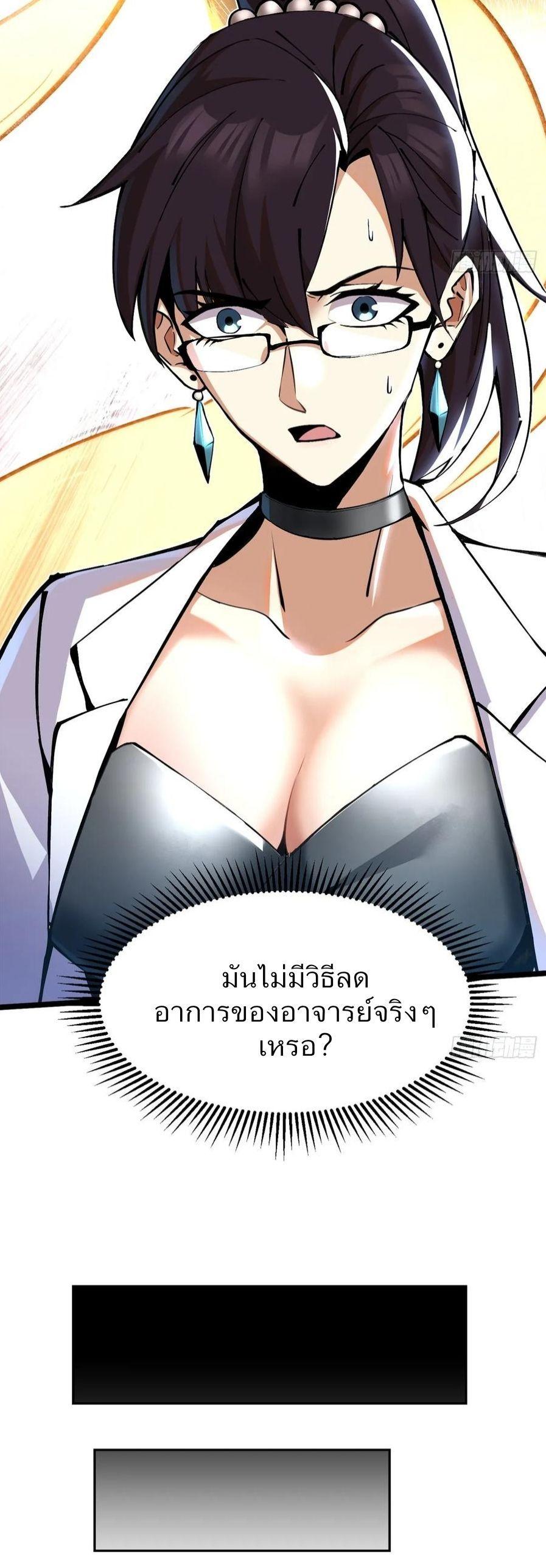 Manga-lc-com อ่านมังงะ อ่านการ์ตูน ออนไลน์ ฟรี I REALLY DON’T WANT TO LEARN FORBIDDEN SPELLS ตอนที่ 1 2 3 4 5 6 7 8 9 10 11 12 13 14 ฟรี ไม่มีโฆษณา Manga-lc - อ่าน มังงะ อ่าน การ์ตูน ออนไลน์ อ่านมังงะ ฟรี