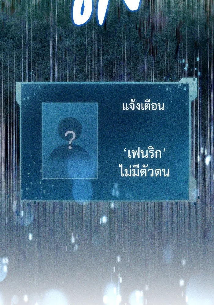 เกมรักด่านสุดท้ายจับนายพระเอก ตอนที่ 31 รูปที่ 40