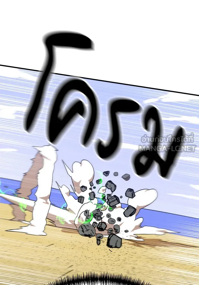 Double Click ตอนที่ 47 รูปที่ 111