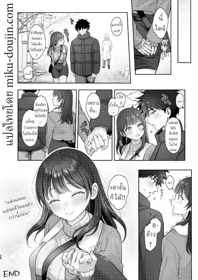 Doujin-Lc- อ่าน โดจิน มังฮวา เกาหลี ญี่ปุ่น จีน แปลไทย จากนี้เราจะอยู่ด้วยกันตลอดไป ตอนที่ 1 2 3 4 5 6 7 8 9 10 11 12 13 14 ฟรี ไม่มีโฆษณา อ่าน โดจิน Manhwa เกาหลี ญี่ปุ่น จีน เรามีครบ คัดมาให้เน้นๆ โดจิน 18+ รับประกันความฟินโดย  Doujin Lc