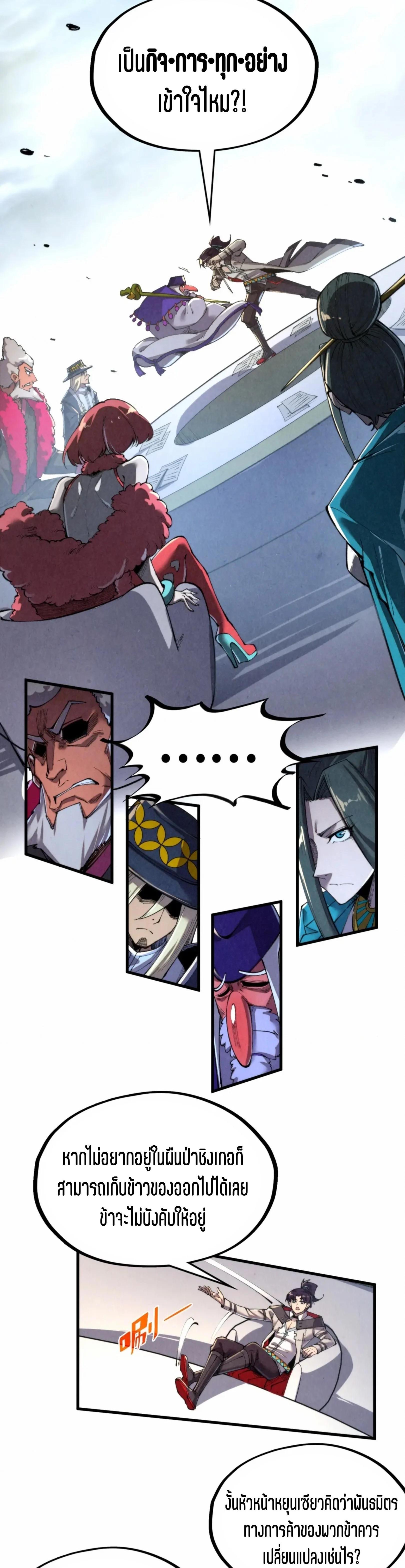 Manga-lc-com อ่านมังงะ อ่านการ์ตูน ออนไลน์ ฟรี The Eternal Supreme ตอนที่ 1 2 3 4 5 6 7 8 9 10 11 12 13 14 ฟรี ไม่มีโฆษณา Manga-lc - อ่าน มังงะ อ่าน การ์ตูน ออนไลน์ อ่านมังงะ ฟรี