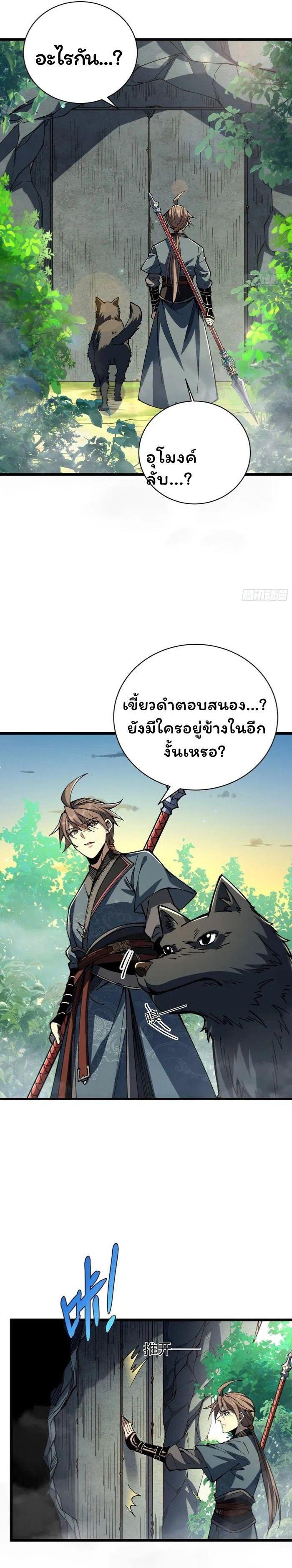 Manga-lc-com อ่านมังงะ อ่านการ์ตูน ออนไลน์ ฟรี Becoming a God, Starting as water monkey ตอนที่ 1 2 3 4 5 6 7 8 9 10 11 12 13 14 ฟรี ไม่มีโฆษณา Manga-lc - อ่าน มังงะ อ่าน การ์ตูน ออนไลน์ อ่านมังงะ ฟรี