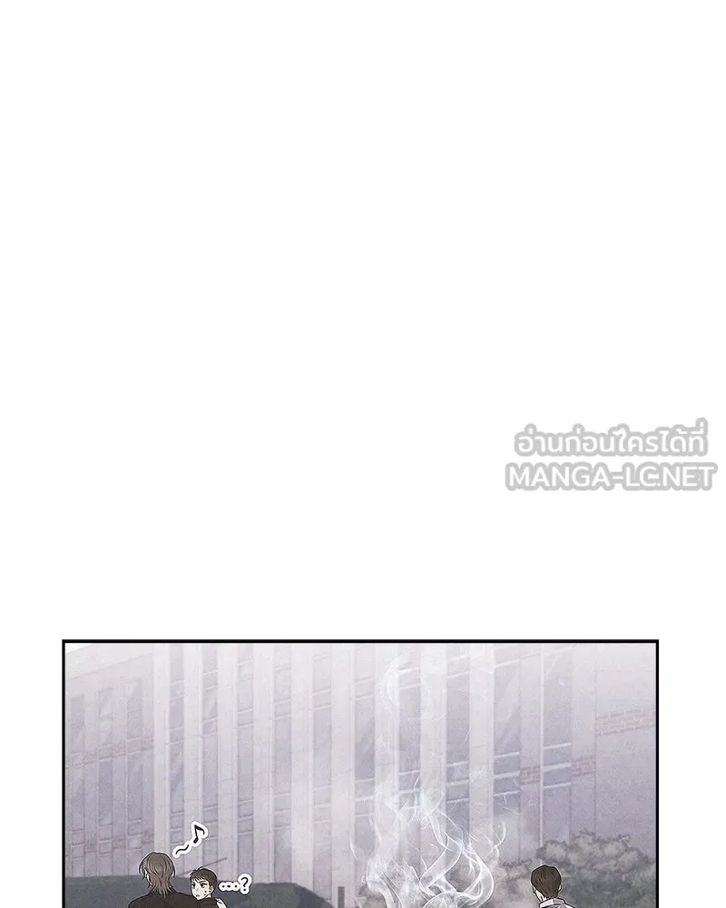 แด่ความเกลียดชัง ตอนที่ 35 รูปที่ 48