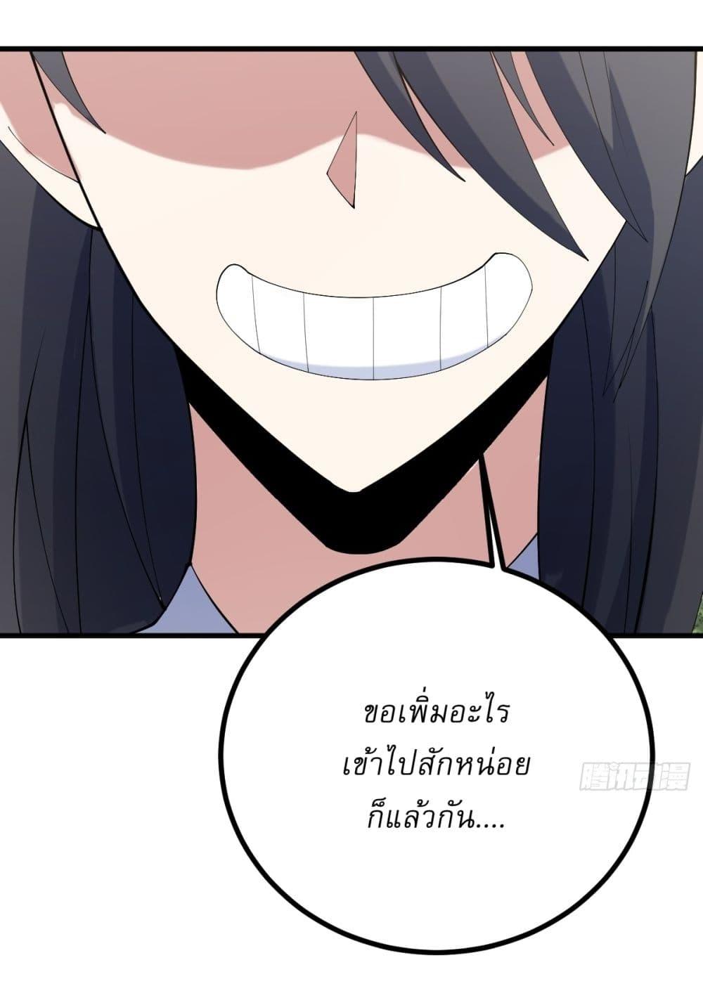 Manga-lc-com อ่านมังงะ อ่านการ์ตูน ออนไลน์ ฟรี Invincible After a Hundred Years of Seclusion ตอนที่ 1 2 3 4 5 6 7 8 9 10 11 12 13 14 ฟรี ไม่มีโฆษณา Manga-lc - อ่าน มังงะ อ่าน การ์ตูน ออนไลน์ อ่านมังงะ ฟรี