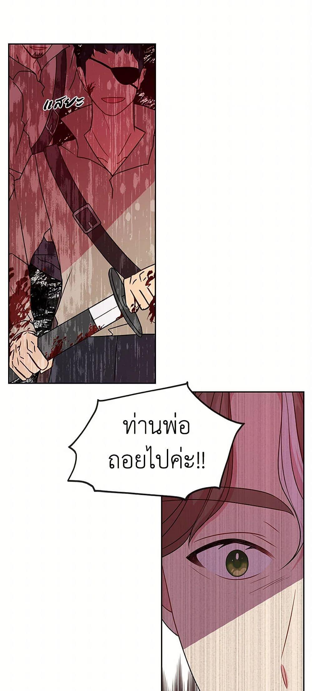 Manga-lc-com อ่านมังงะ อ่านการ์ตูน ออนไลน์ ฟรี My BFF is a Tyrant in Training ตอนที่ 1 2 3 4 5 6 7 8 9 10 11 12 13 14 ฟรี ไม่มีโฆษณา Manga-lc - อ่าน มังงะ อ่าน การ์ตูน ออนไลน์ อ่านมังงะ ฟรี