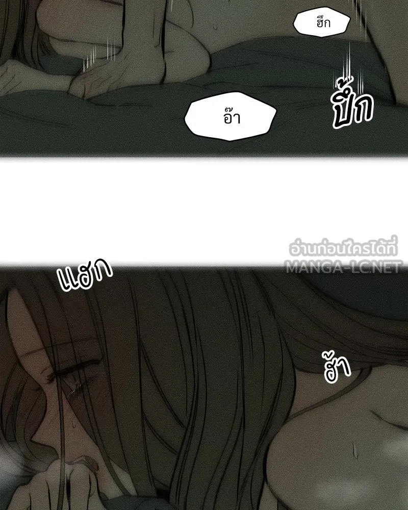 บุปผารุ่มราคะ ตอนที่ 49 รูปที่ 78