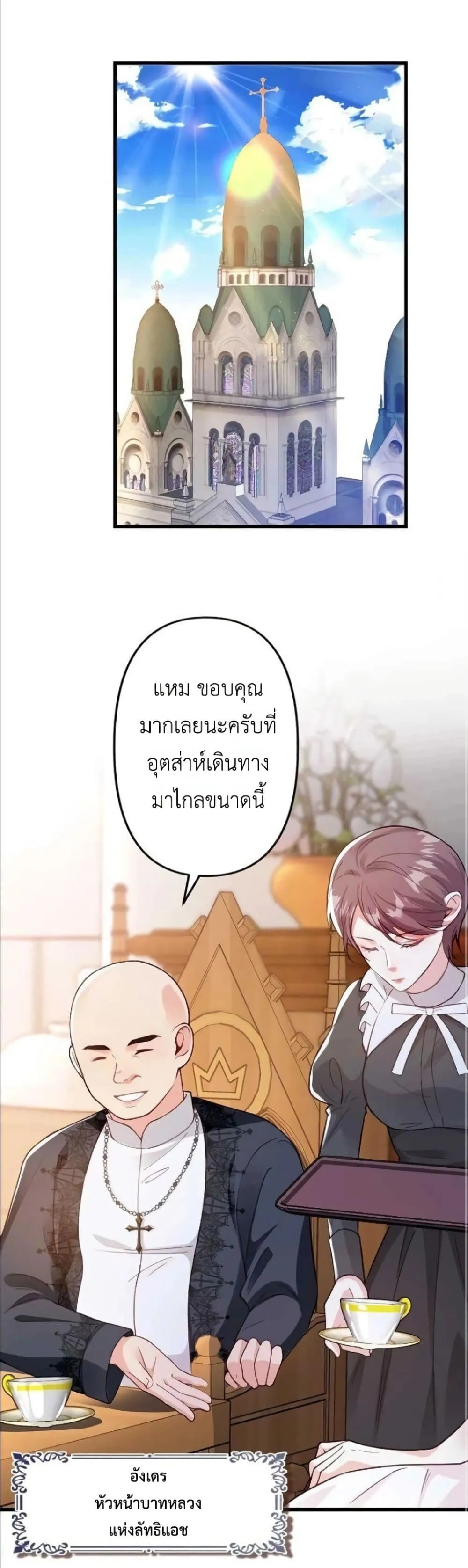 Manga-lc-com อ่านมังงะ อ่านการ์ตูน ออนไลน์ ฟรี I’m a Contract Stepmother, but the Tyrant Is Way Too Overpro ตอนที่ 1 2 3 4 5 6 7 8 9 10 11 12 13 14 ฟรี ไม่มีโฆษณา Manga-lc - อ่าน มังงะ อ่าน การ์ตูน ออนไลน์ อ่านมังงะ ฟรี
