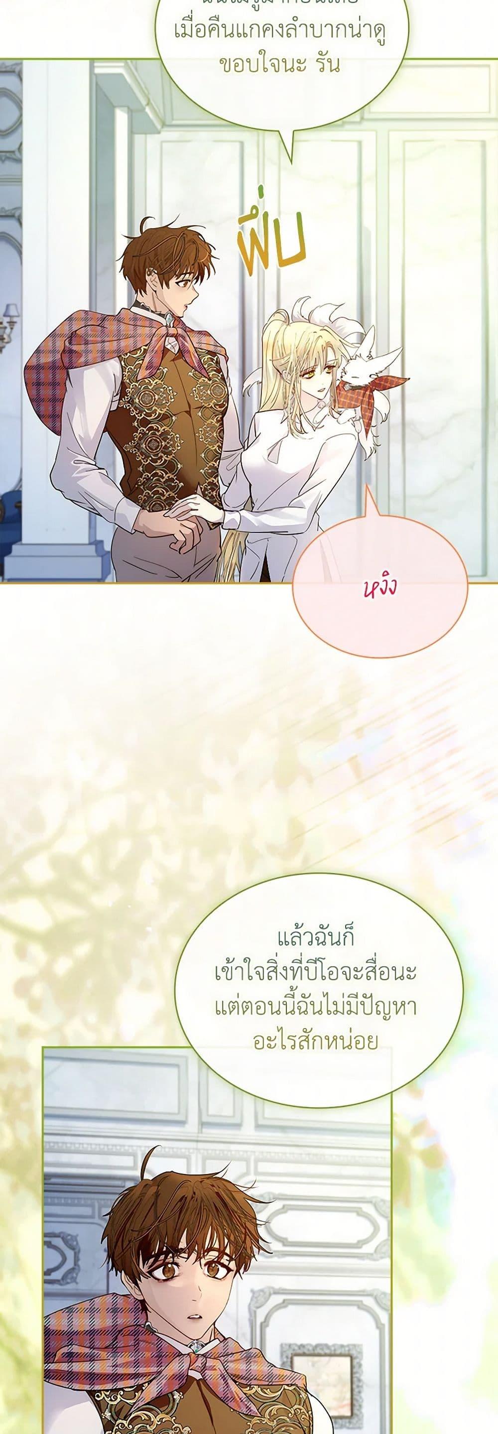 Manga-lc-com อ่านมังงะ อ่านการ์ตูน ออนไลน์ ฟรี I Raised the Nine-Tailed Fox Wrongly ตอนที่ 1 2 3 4 5 6 7 8 9 10 11 12 13 14 ฟรี ไม่มีโฆษณา Manga-lc - อ่าน มังงะ อ่าน การ์ตูน ออนไลน์ อ่านมังงะ ฟรี