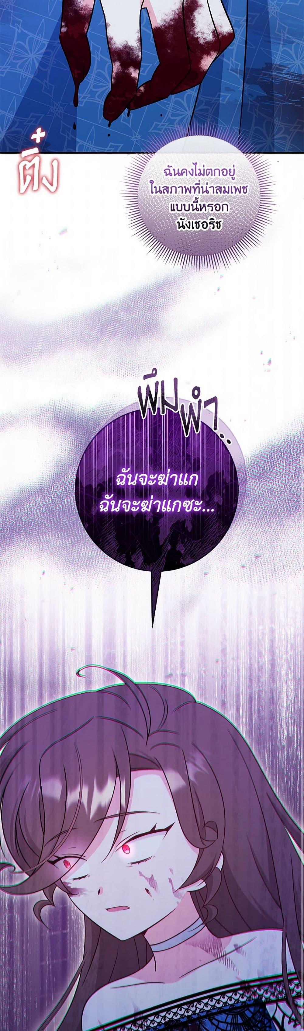 Manga-lc-com อ่านมังงะ อ่านการ์ตูน ออนไลน์ ฟรี Baby Pharmacist Princess ตอนที่ 1 2 3 4 5 6 7 8 9 10 11 12 13 14 ฟรี ไม่มีโฆษณา Manga-lc - อ่าน มังงะ อ่าน การ์ตูน ออนไลน์ อ่านมังงะ ฟรี