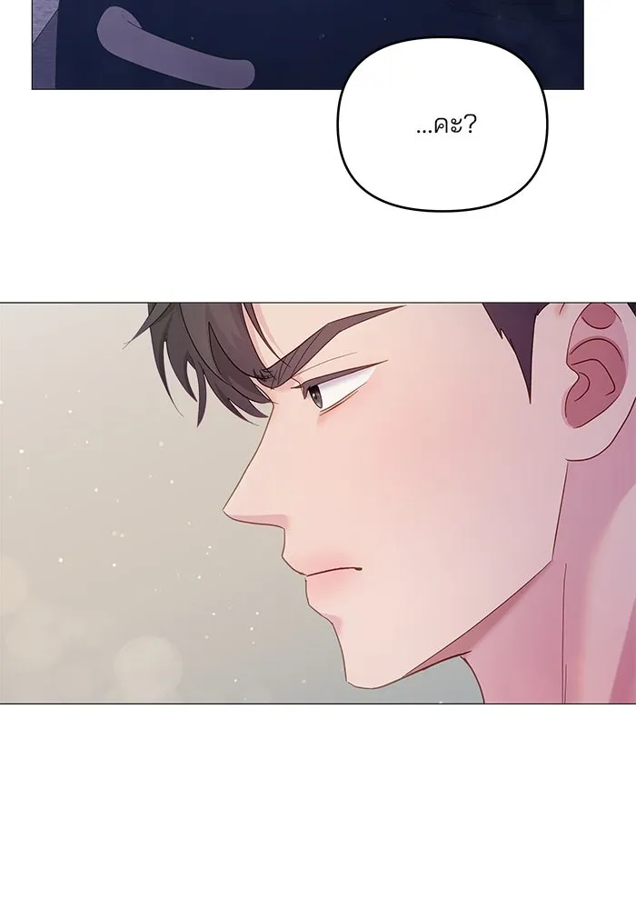 คู่มือคว้าหัวใจนายตัวร้าย ตอนที่ 16 รูปที่ 76