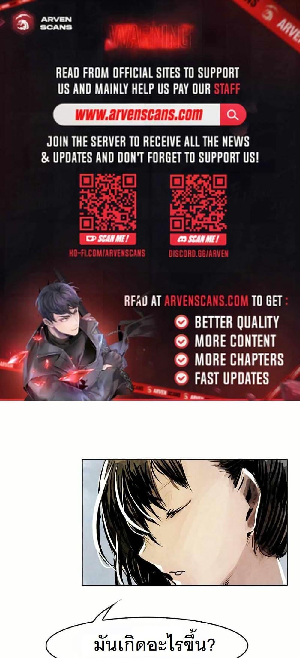 Manga-lc-com อ่านมังงะ อ่านการ์ตูน ออนไลน์ ฟรี Two Gates ตอนที่ 1 2 3 4 5 6 7 8 9 10 11 12 13 14 ฟรี ไม่มีโฆษณา Manga-lc - อ่าน มังงะ อ่าน การ์ตูน ออนไลน์ อ่านมังงะ ฟรี