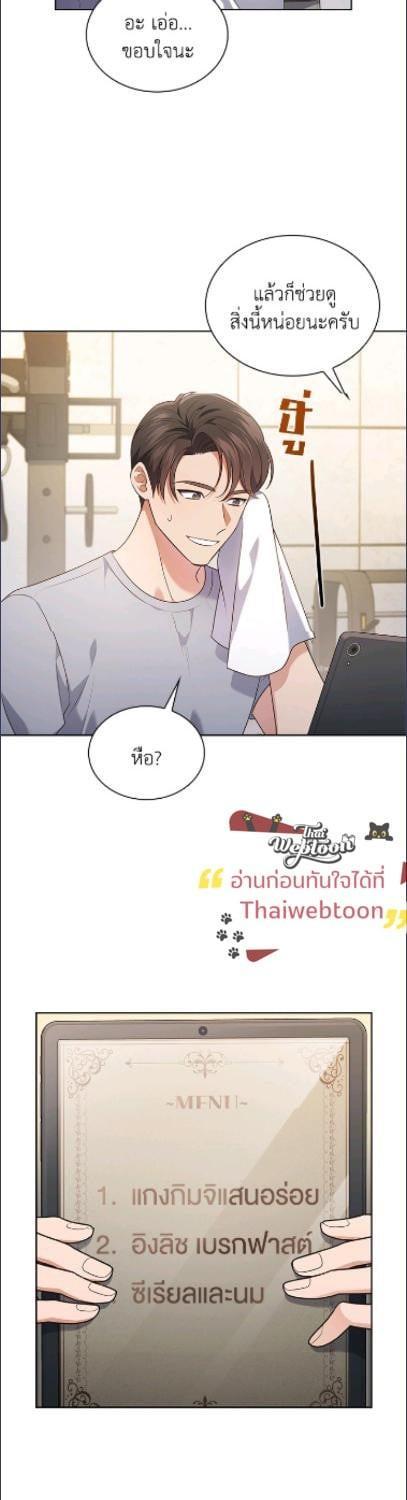 Manga-lc-com อ่านมังงะ อ่านการ์ตูน ออนไลน์ ฟรี In This Life, the Greatest Star in the Universe ตอนที่ 1 2 3 4 5 6 7 8 9 10 11 12 13 14 ฟรี ไม่มีโฆษณา Manga-lc - อ่าน มังงะ อ่าน การ์ตูน ออนไลน์ อ่านมังงะ ฟรี