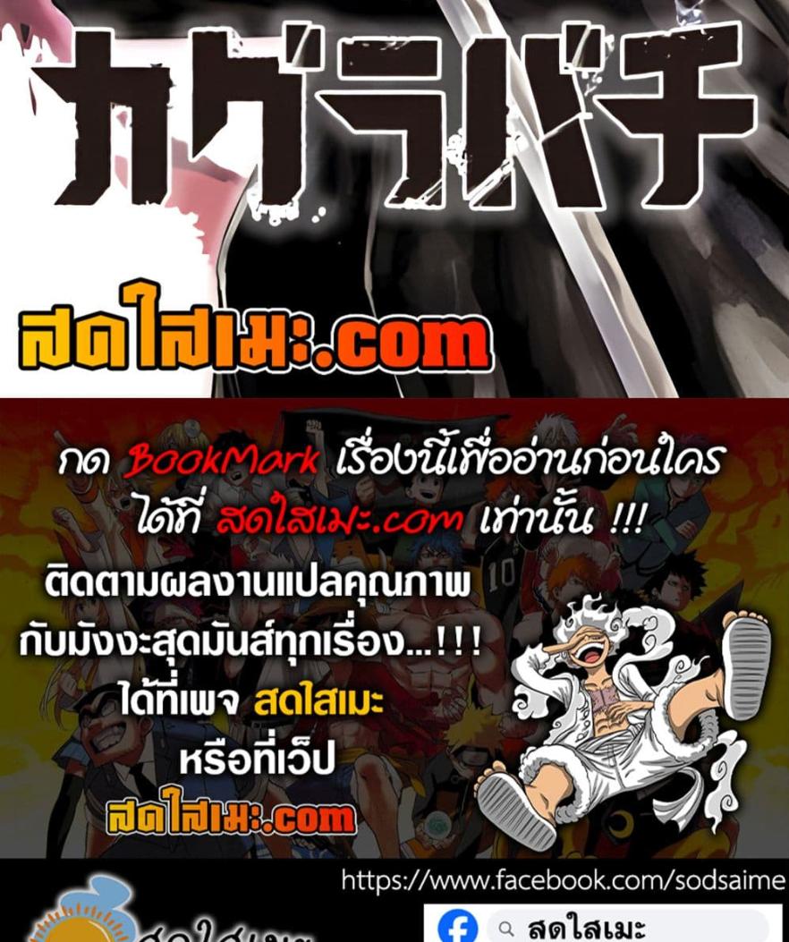Manga-lc-com อ่านมังงะ อ่านการ์ตูน ออนไลน์ ฟรี Kagurabachi ตอนที่ 1 2 3 4 5 6 7 8 9 10 11 12 13 14 ฟรี ไม่มีโฆษณา Manga-lc - อ่าน มังงะ อ่าน การ์ตูน ออนไลน์ อ่านมังงะ ฟรี
