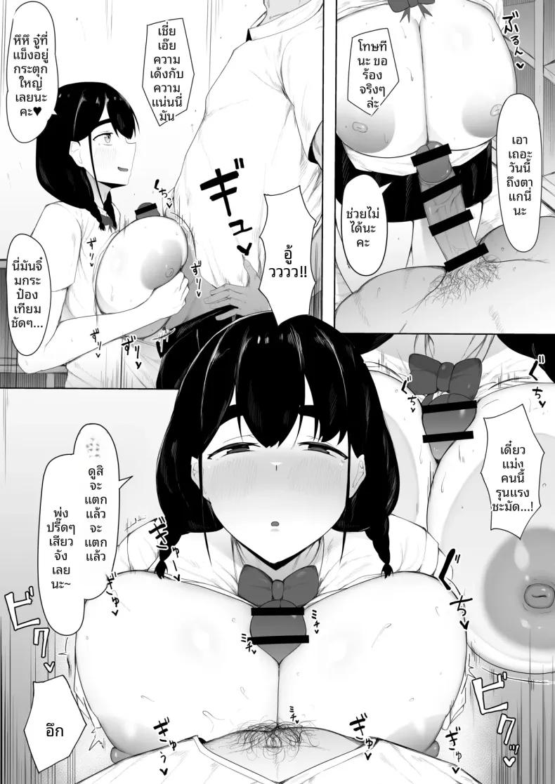 Doujin-Lc- อ่าน โดจิน มังฮวา เกาหลี ญี่ปุ่น จีน แปลไทย รักแรกของฉันคือของเล่นทางเพศ (Ikki Ichiyuu) ตอนที่ 1 2 3 4 5 6 7 8 9 10 11 12 13 14 ฟรี ไม่มีโฆษณา อ่าน โดจิน Manhwa เกาหลี ญี่ปุ่น จีน เรามีครบ คัดมาให้เน้นๆ โดจิน 18+ รับประกันความฟินโดย  Doujin Lc