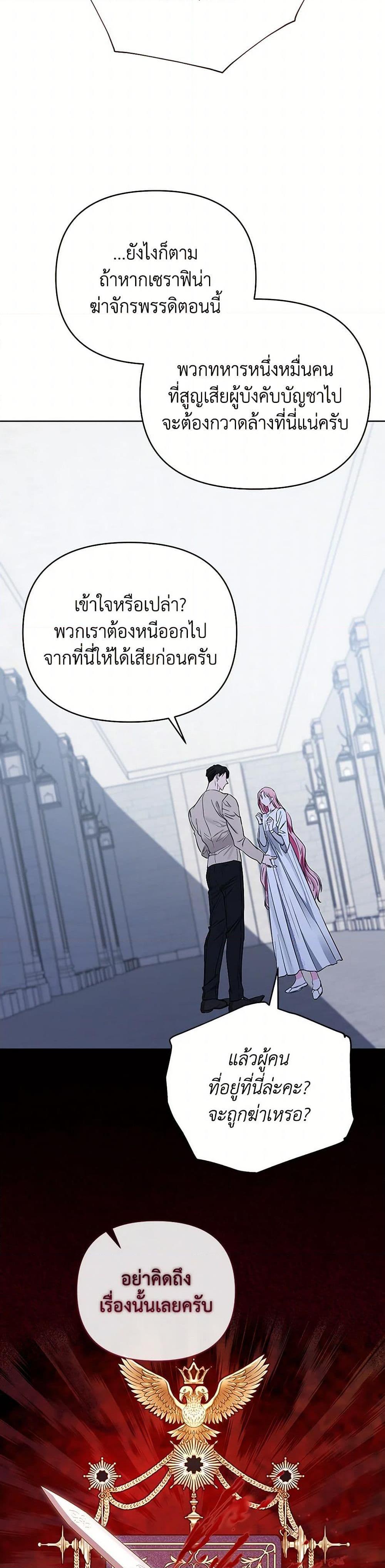 Manga-lc-com อ่านมังงะ อ่านการ์ตูน ออนไลน์ ฟรี My Evil Husband Is Obsessed With the Wrong Person ตอนที่ 1 2 3 4 5 6 7 8 9 10 11 12 13 14 ฟรี ไม่มีโฆษณา Manga-lc - อ่าน มังงะ อ่าน การ์ตูน ออนไลน์ อ่านมังงะ ฟรี