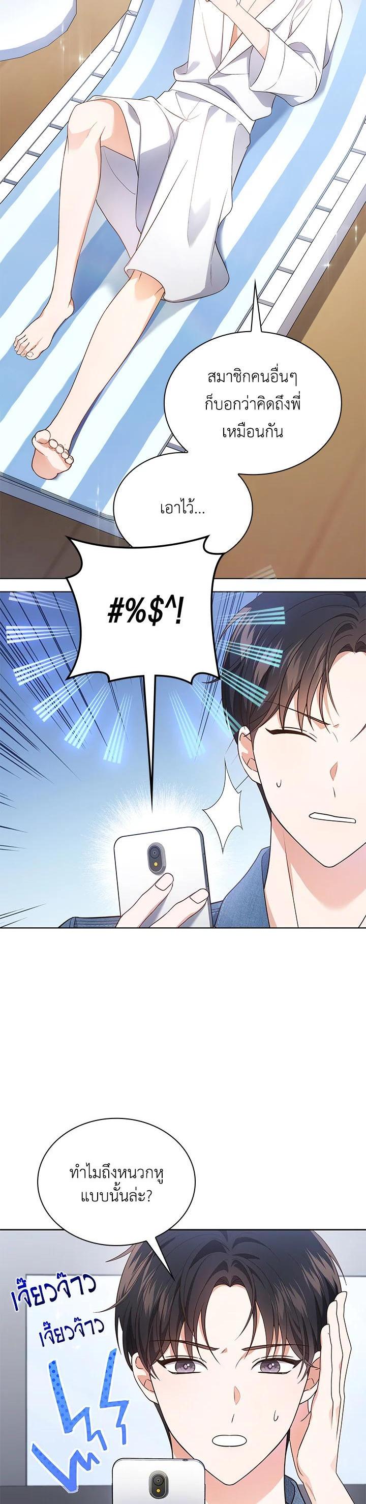 Manga-lc-com อ่านมังงะ อ่านการ์ตูน ออนไลน์ ฟรี In This Life, the Greatest Star in the Universe ตอนที่ 1 2 3 4 5 6 7 8 9 10 11 12 13 14 ฟรี ไม่มีโฆษณา Manga-lc - อ่าน มังงะ อ่าน การ์ตูน ออนไลน์ อ่านมังงะ ฟรี