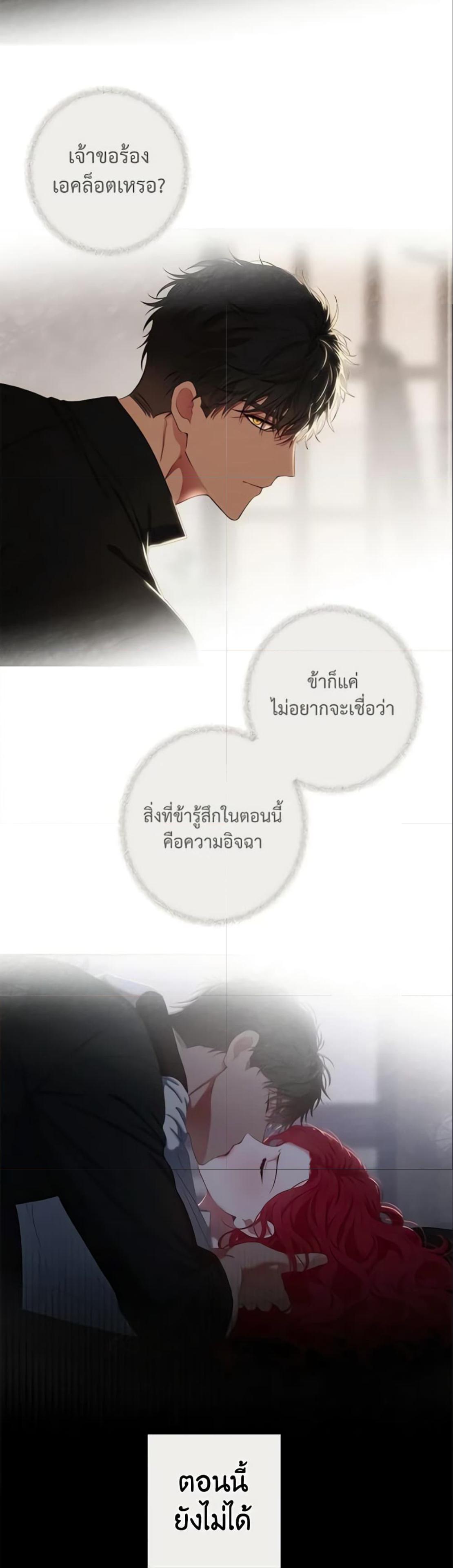 Manga-lc-com อ่านมังงะ อ่านการ์ตูน ออนไลน์ ฟรี I Fell into a Reverse Harem Game! ตอนที่ 1 2 3 4 5 6 7 8 9 10 11 12 13 14 ฟรี ไม่มีโฆษณา Manga-lc - อ่าน มังงะ อ่าน การ์ตูน ออนไลน์ อ่านมังงะ ฟรี