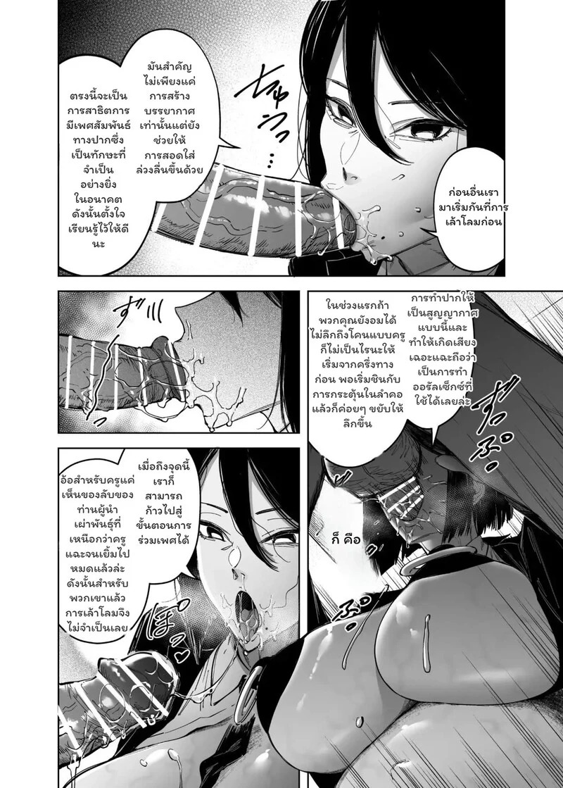 Doujin-Lc- อ่าน โดจิน มังฮวา เกาหลี ญี่ปุ่น จีน แปลไทย พันธุกรรมเหนือมนุษย์  [F W ZHolic (FAN)] Mating Policy with Dominant Races ตอนที่ 1 ฟรี ไม่มีโฆษณา อ่าน โดจิน Manhwa เกาหลี ญี่ปุ่น จีน เรามีครบ คัดมาให้เน้นๆ โดจิน 18+ รับประกันความฟินโดย Doujin Lc