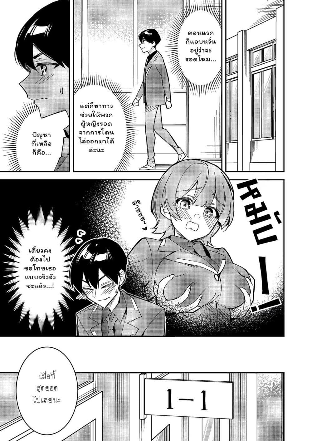 Manga-lc-com อ่านมังงะ อ่านการ์ตูน ออนไลน์ ฟรี Danjohi ga Bukko Wareta Sekai no Hito to Jinsei wo Koukan Shimashita ตอนที่ 1 2 3 4 5 6 7 8 9 10 11 12 13 14 ฟรี ไม่มีโฆษณา Manga-lc - อ่าน มังงะ อ่าน การ์ตูน ออนไลน์ อ่านมังงะ ฟรี