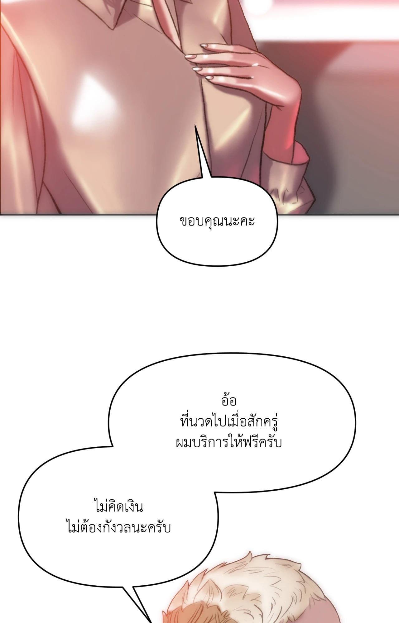 Doujin-Lc- อ่าน โดจิน มังฮวา เกาหลี ญี่ปุ่น จีน แปลไทย เมืองกระหายรัก ตอนที่ 1 2 3 4 5 6 7 8 9 10 11 12 13 14 ฟรี ไม่มีโฆษณา อ่าน โดจิน Manhwa เกาหลี ญี่ปุ่น จีน เรามีครบ คัดมาให้เน้นๆ โดจิน 18+ รับประกันความฟินโดย  Doujin Lc