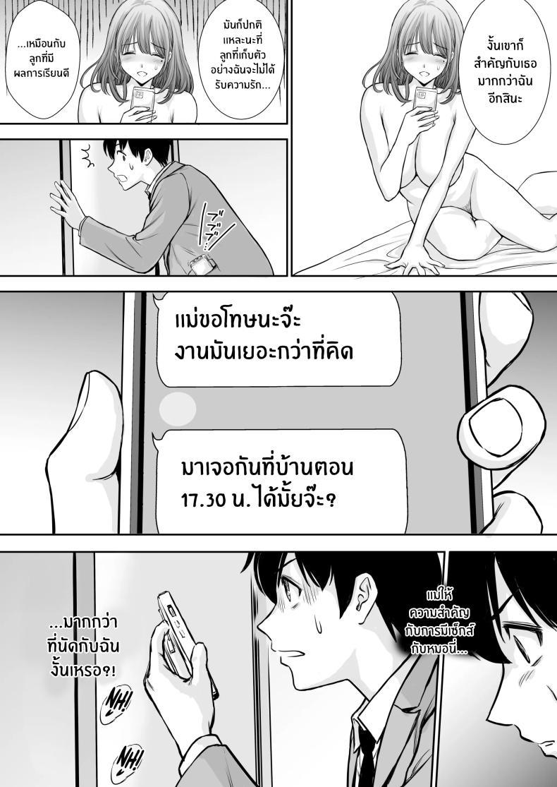 Doujin-Lc- อ่าน โดจิน มังฮวา เกาหลี ญี่ปุ่น จีน แปลไทย เบื่องหลังเเม่ที่รัก [Tarobaumu] Boku no Kaa-chan ga Hikikomori Neet Debu Aniki no Seishori Onaho ni Natteita Hanashi ตอนที่ 1 2 3 4 5 6 7 8 9 10 11 12 13 14 ฟรี ไม่มีโฆษณา อ่าน โดจิน Manhwa เกาหลี ญี่ปุ่น จีน เรามีครบ คัดมาให้เน้นๆ โดจิน 18+ รับประกันความฟินโดย  Doujin Lc