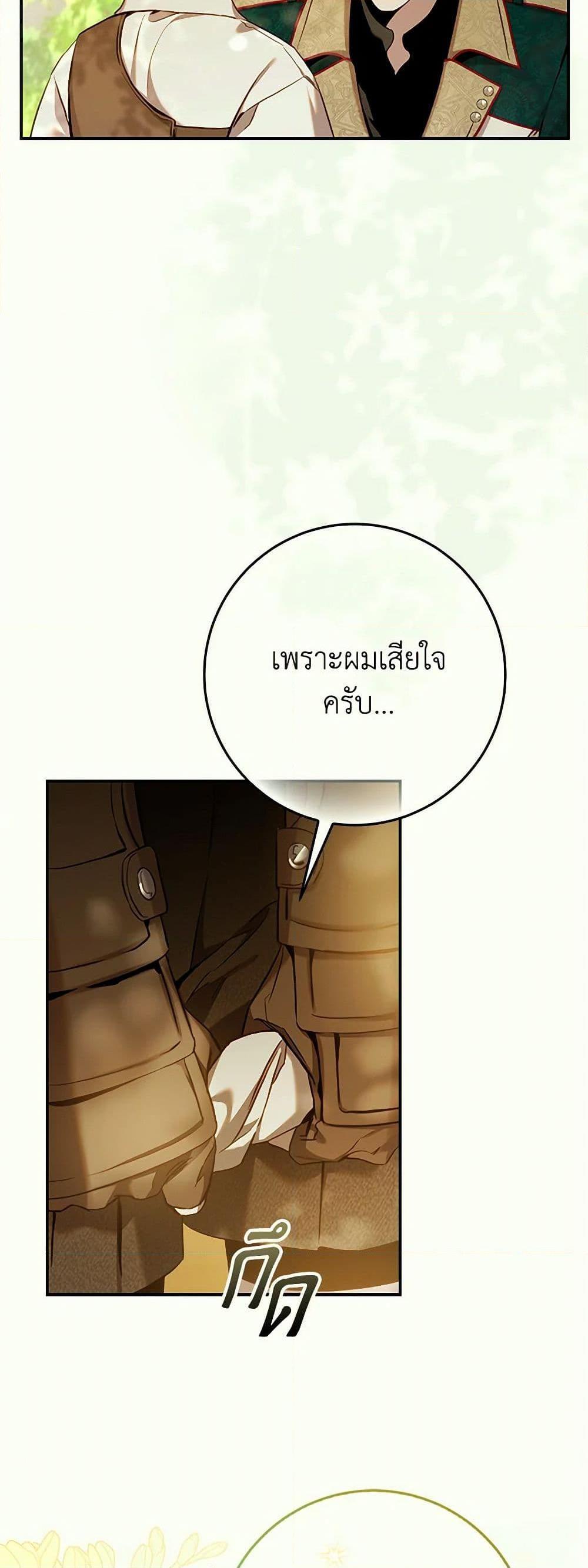 Manga-lc-com อ่านมังงะ อ่านการ์ตูน ออนไลน์ ฟรี The Taming of the Tyrant ตอนที่ 1 2 3 4 5 6 7 8 9 10 11 12 13 14 ฟรี ไม่มีโฆษณา Manga-lc - อ่าน มังงะ อ่าน การ์ตูน ออนไลน์ อ่านมังงะ ฟรี